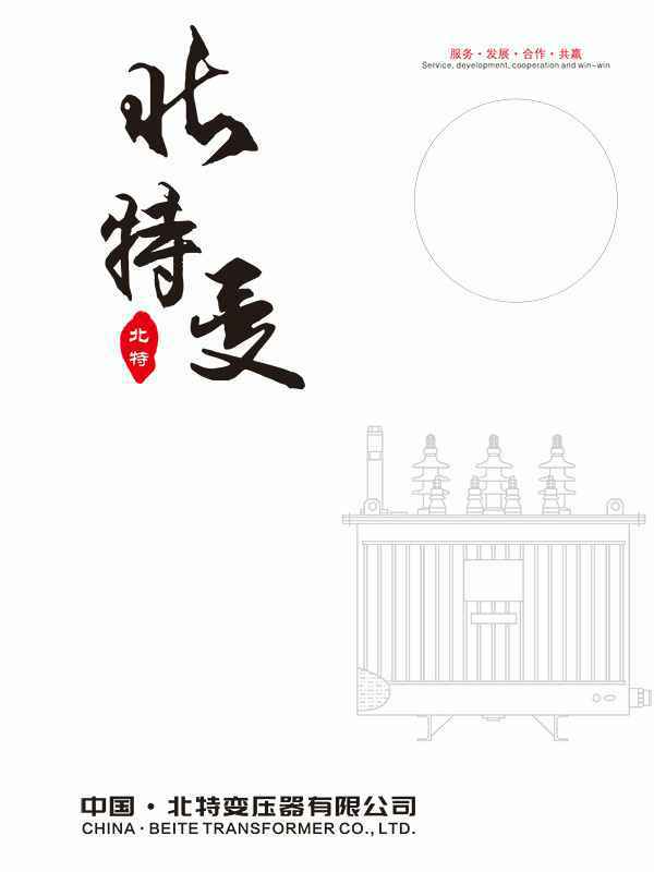 华体会-中国一站式华体会体育服务官网